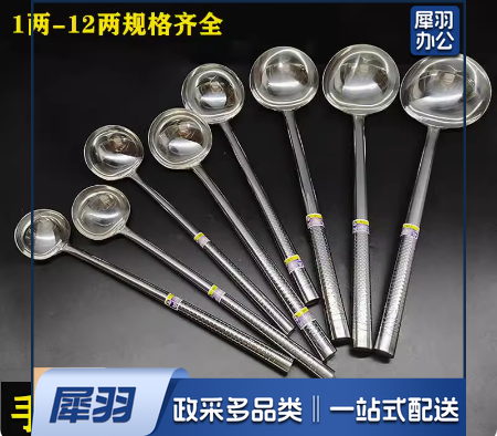 不锈钢炒勺大号汤勺家用炒菜勺加长柄打菜勺