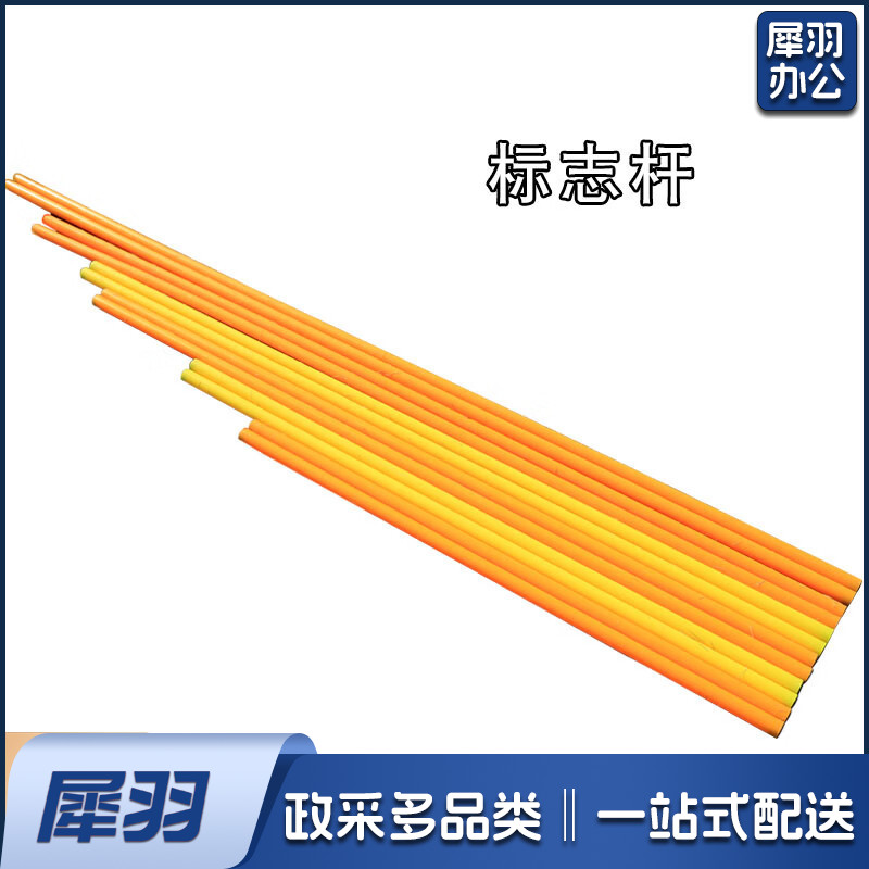 杆长1m，带收纳包