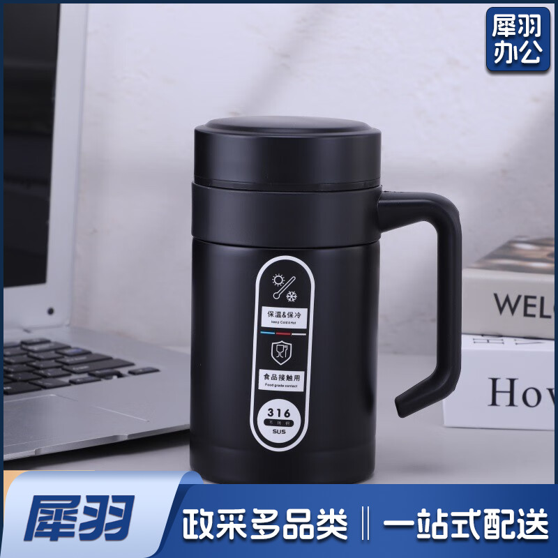 316不锈钢 保温杯 带手柄500ml黑色 单位：个