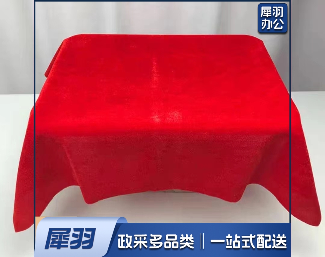 颁奖托盘加红布 剪彩礼仪用丝绒盖布(托盘约40*35cm+布60*70cm)1套