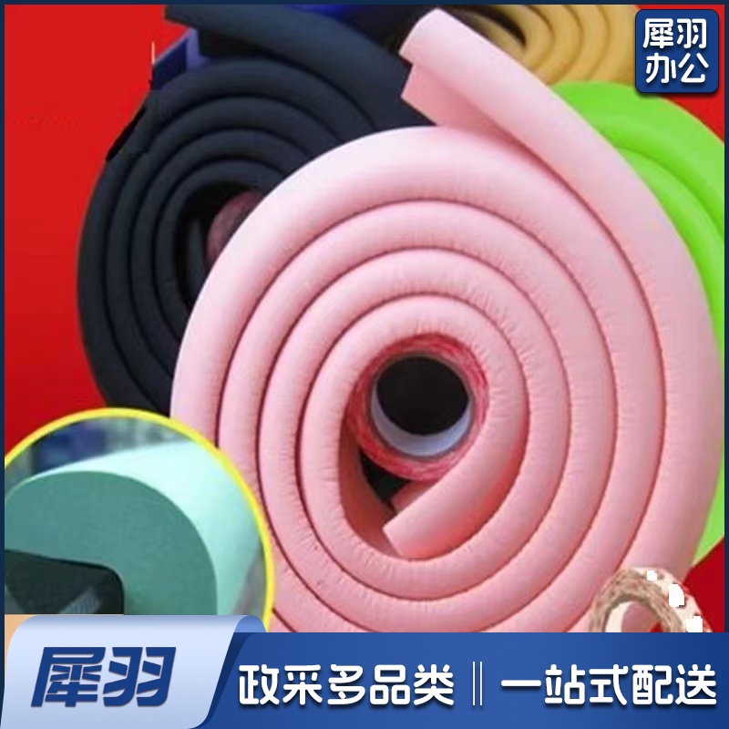 防撞条 加厚L型4米/卷（草绿色）