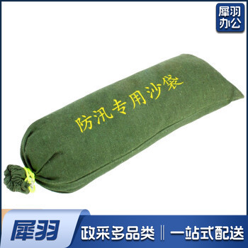 防汛沙袋防洪消防抗洪防水沙袋 防汛沙袋700*300(抽绳款)