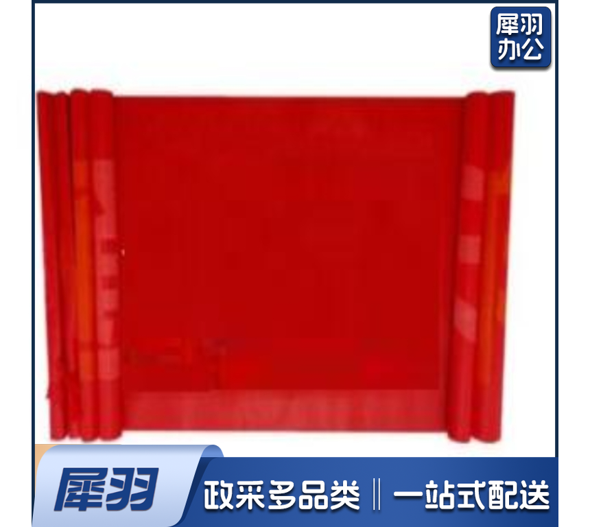 条幅 横幅 布标 宽60cm 可印字(每米价)