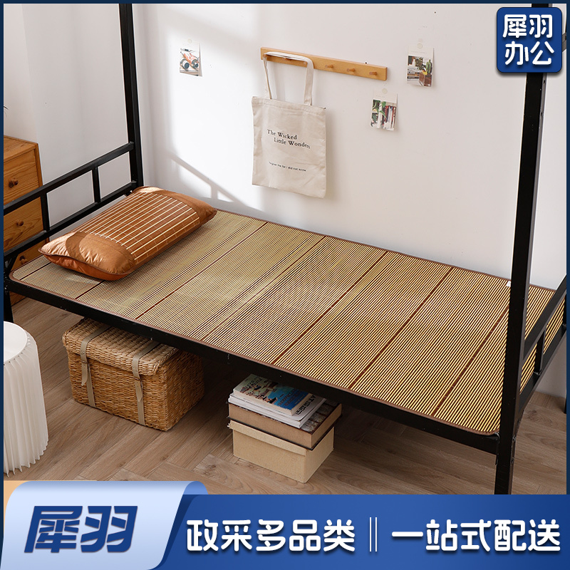 凉席竹席 双面亲肤席 150*195cm 折叠