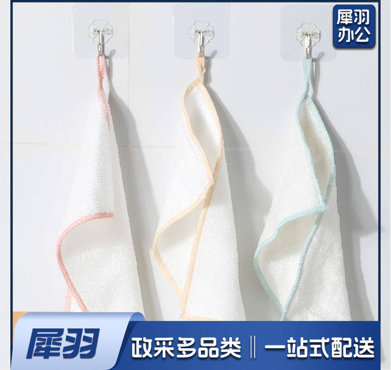 清久棉柔洗碗布 两片装