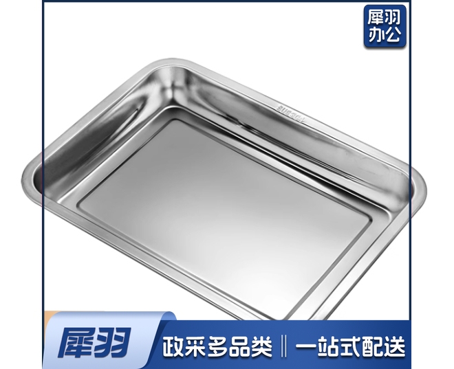 不锈钢长方形托盘餐盘方盘烧烤盘蒸鱼盘子蒸饭盘水果盘