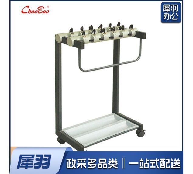 12头带锁雨伞架