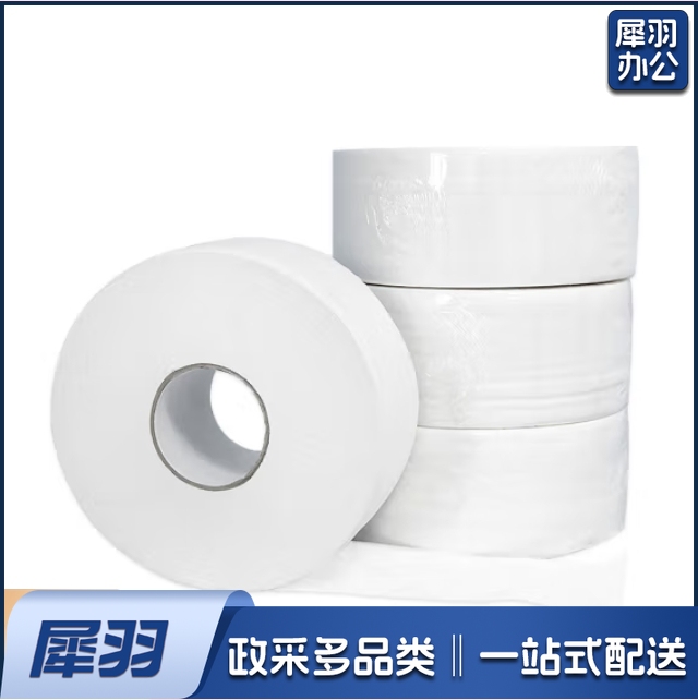 大盘纸700g 印花大卷纸 厕纸大卷卫生纸 12卷/箱  单卷价格