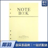6孔A5横线 笔记本内芯 记事本活页替换芯 5本起订.shfly