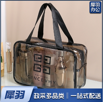 化妆品收纳袋旅行洗漱包防水收纳包韩国简约储物袋 黑灰色透明款小号