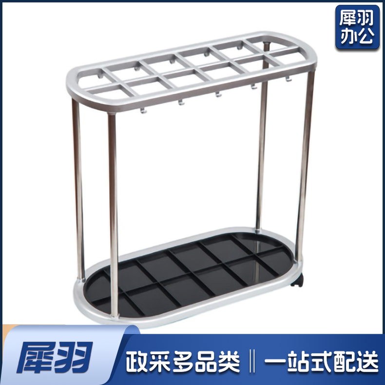 560*280*550mm 12孔雨伞架
