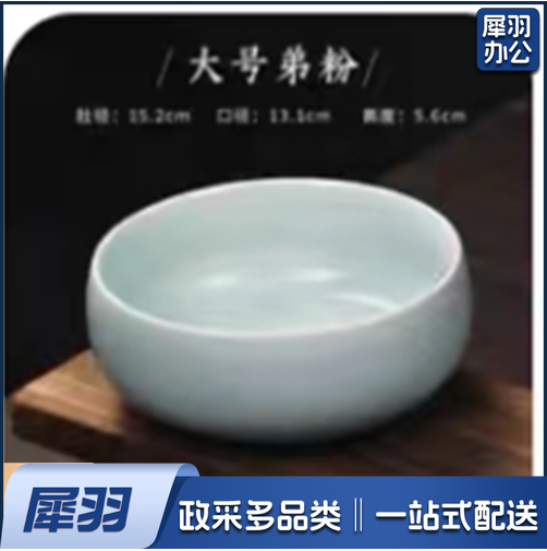 大号弟粉笔洗 单位：个