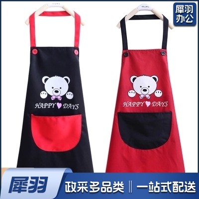 防水防油厨房围裙 尺寸约为69*70*90