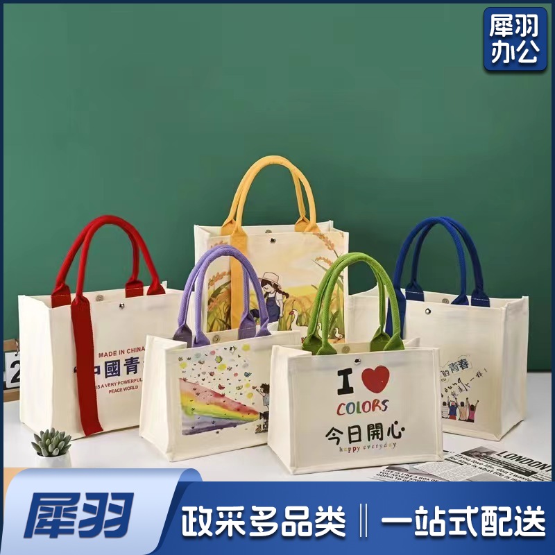 大号帆布包32*25*15