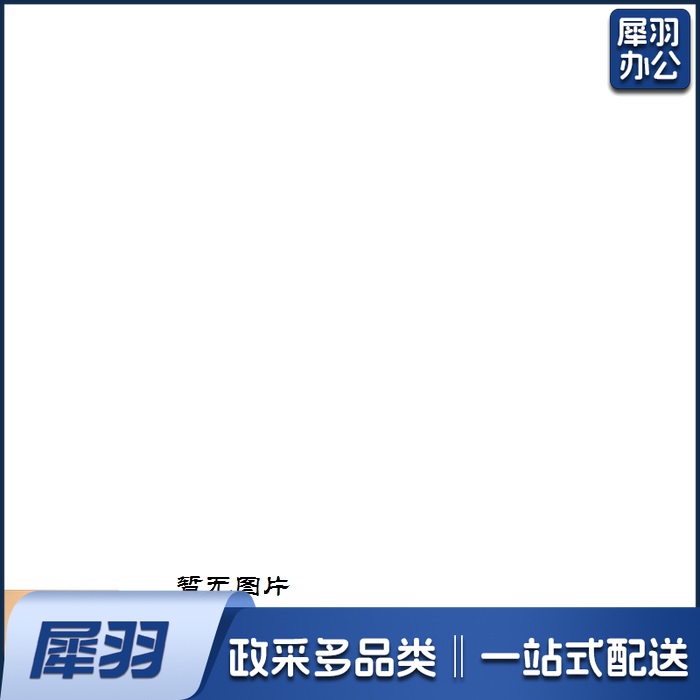 卫宜康 KDB-631A 坐便yi