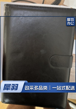 大活页本 B5 9孔