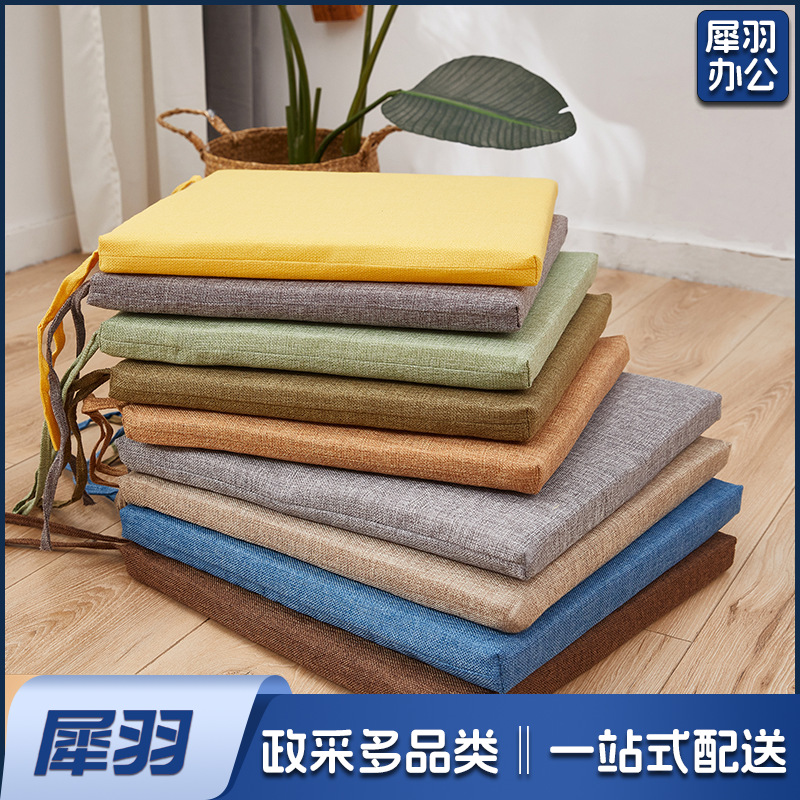冬季坐垫办公室久坐屁垫棉麻椅垫垫子地上学生厚餐椅座垫40*40cm(4cm厚)