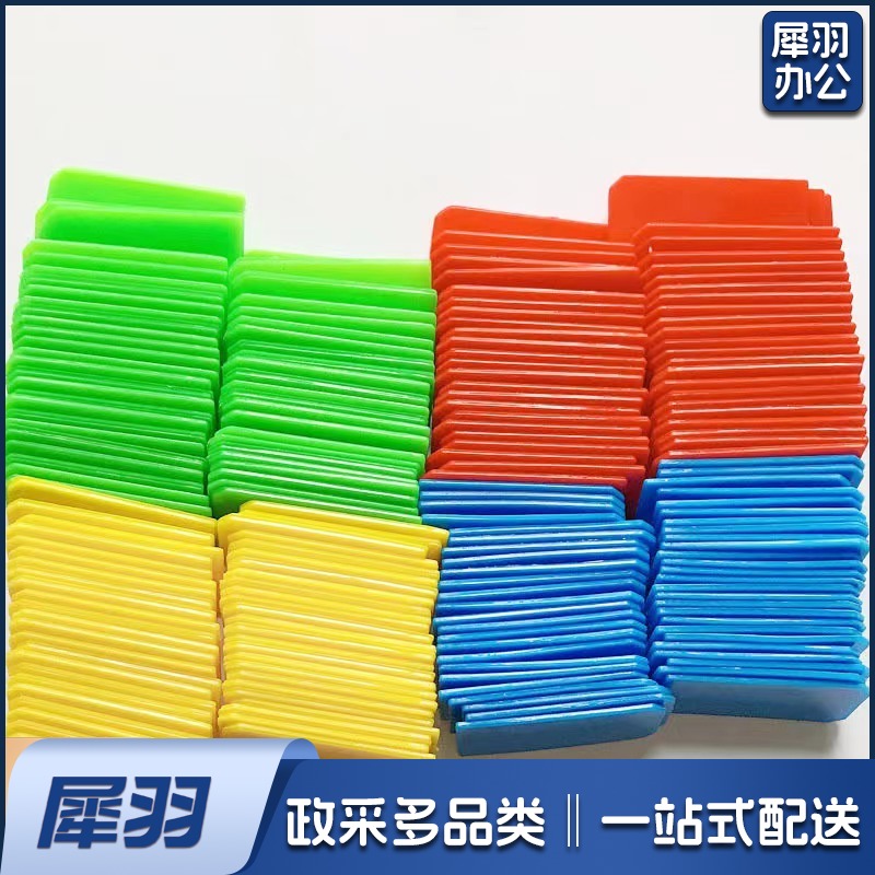 幼儿签到晨检儿童健康卡晨检牌卡片盒装红黄篮绿插牌幼儿园晨检卡 颜色请备注