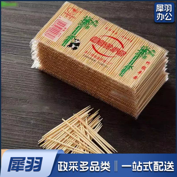 1000支一次性双头5包细牙签竹制细牙签