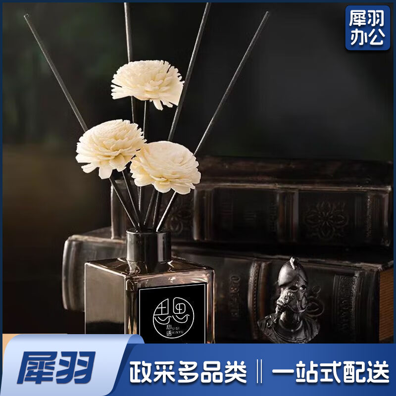 卫生间香薰（4瓶/组）