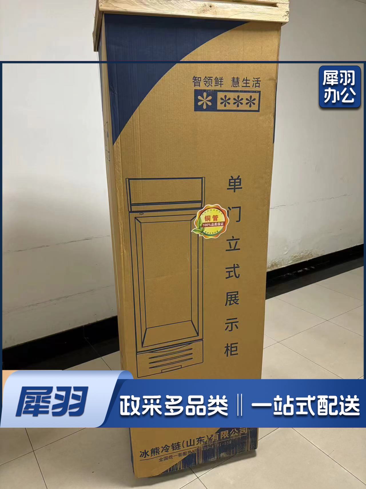 食品留样柜 保鲜展示冷藏 高1.94米 宽60厘米 深50厘米