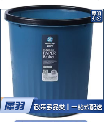 黑色压圈垃圾桶分类塑料垃圾篓家用厨房卫生间办公室加厚纸篓063