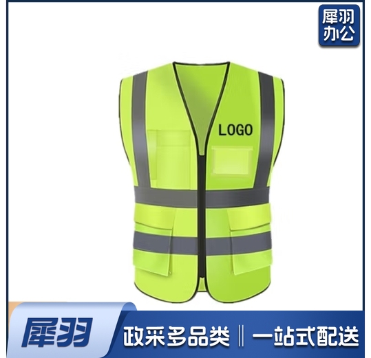 背心反光马甲反光背心 救援服施工夜间作业警示服 涤纶反光衣骑行环卫施工服 口袋荧光黄色