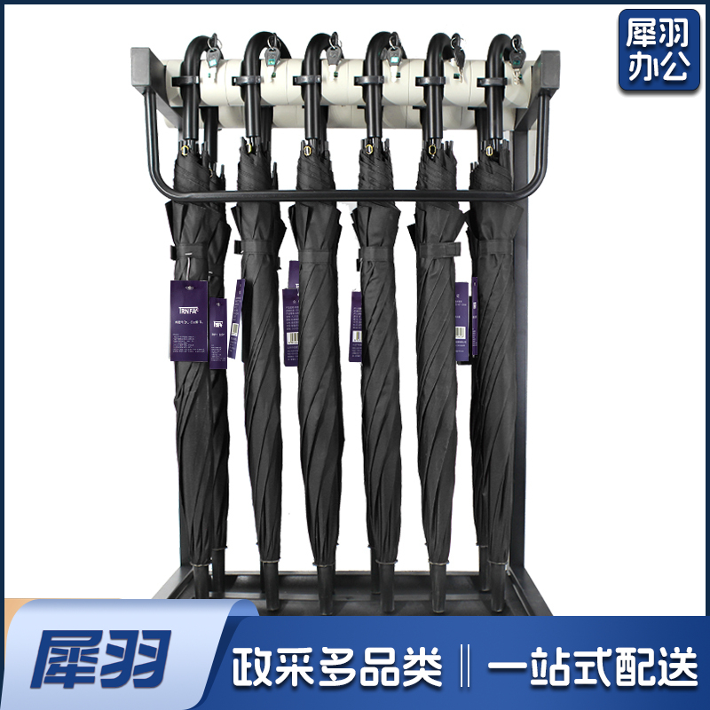 12头带锁雨伞架+雨伞 /收纳架/雨伞锁 酒店大堂银行创意 家用烤漆12头伞架+12把蓝色雨伞