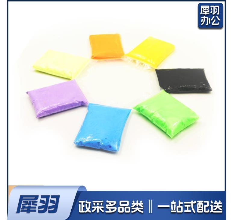 多彩艺500克24色超轻粘土 大包装橡皮彩泥太空泥儿童diy手工黏土玩具(颜色清备注)