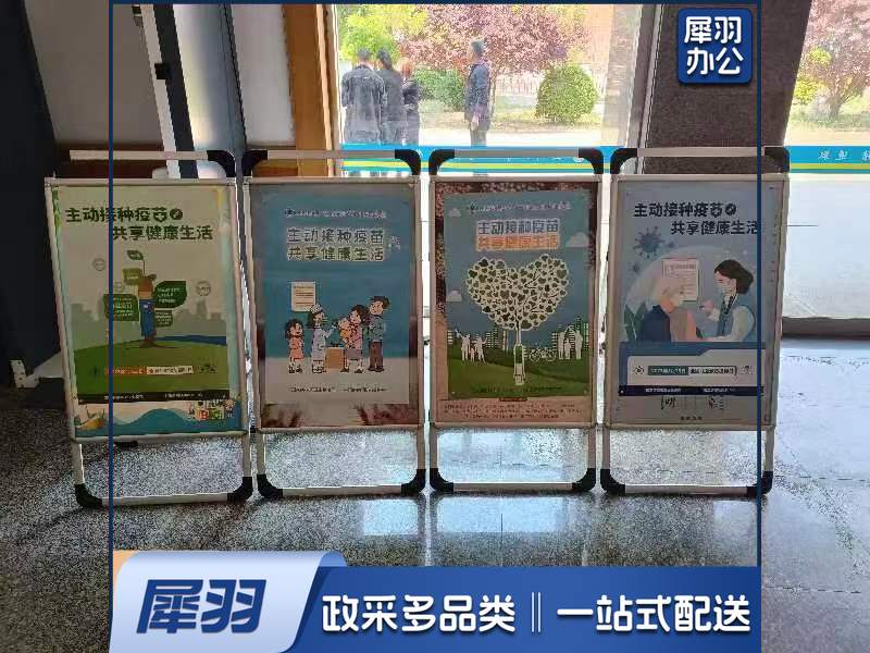 展板定制   60cm*90cm（下单前联系客服）