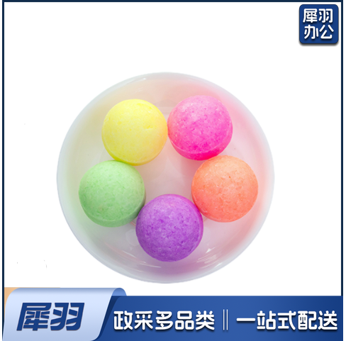 芳香球 卫生球 洁厕球 5个装