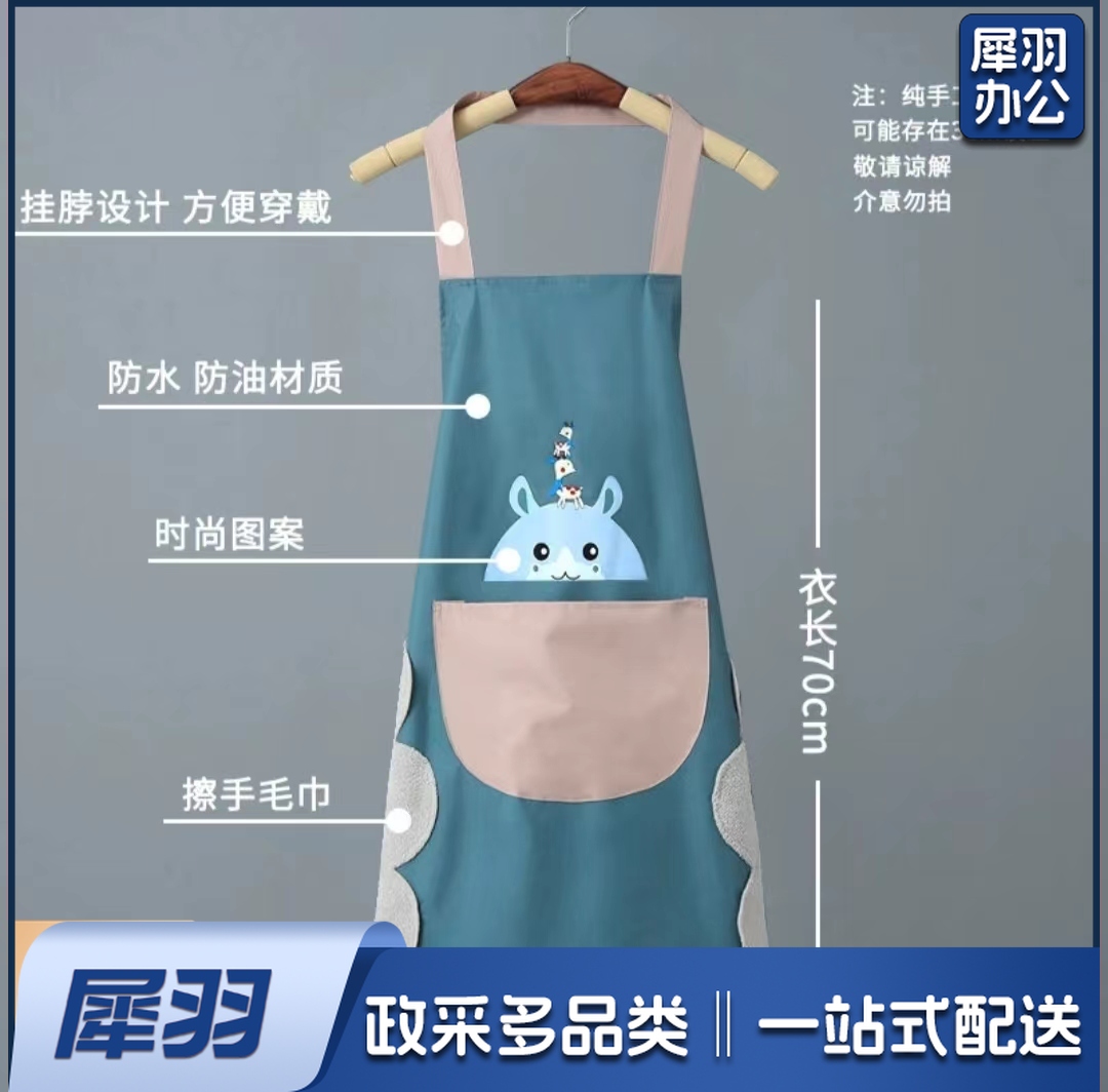 防水围裙 衣长70cm 衣宽70cm