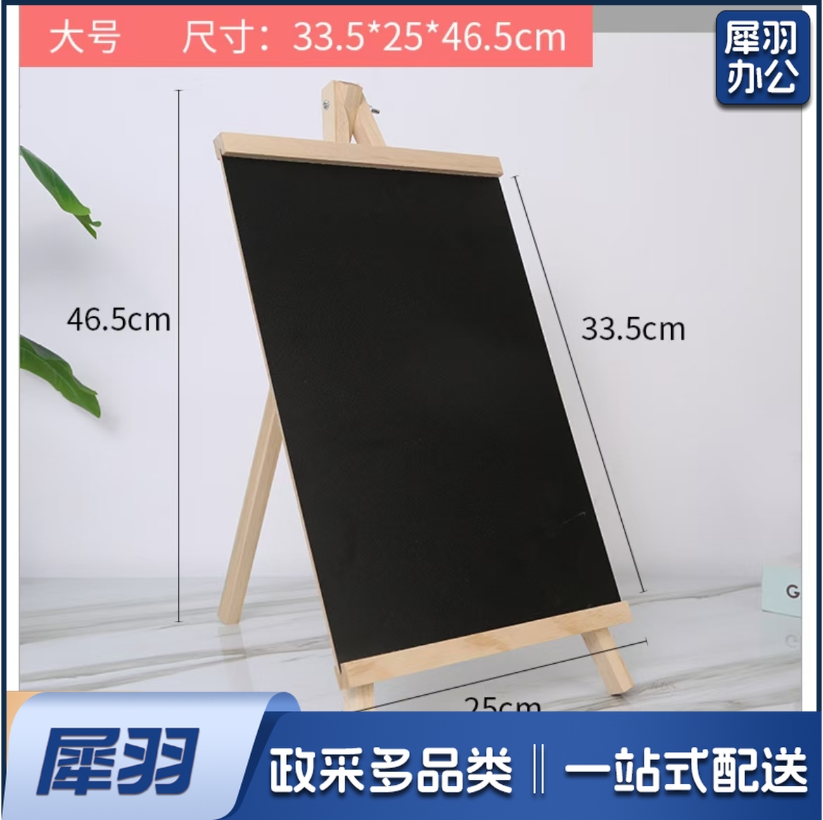广告牌桌面手绘小黑板店铺广告展示牌 25*46.5cm
