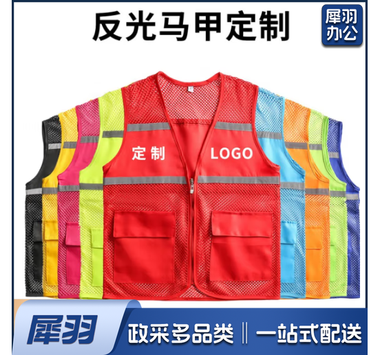 志愿者马甲定制印logo印字网眼 红色志愿者专拍均码