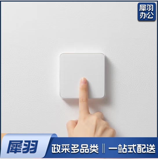 开关插座面板 开关强电大面板 致典系列雅白色 一开单控