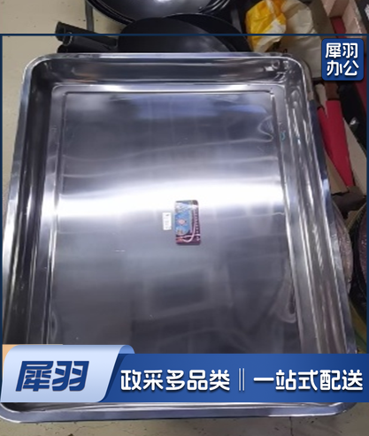 不锈钢托盘 尺寸（60*40*4.8）