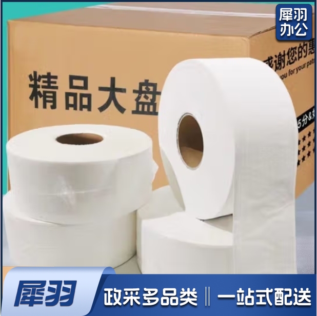 大盘纸 700g 三层印花 12盘/箱   单位：箱