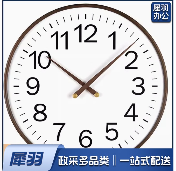 北欧特大尺寸挂钟 现代简约大气餐厅挂表原木框 80cm 32寸 （指针外露  无玻璃框）