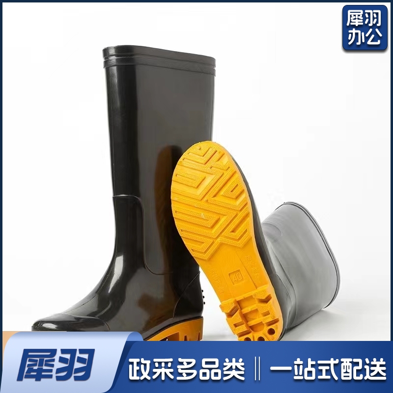 防滑长雨靴
