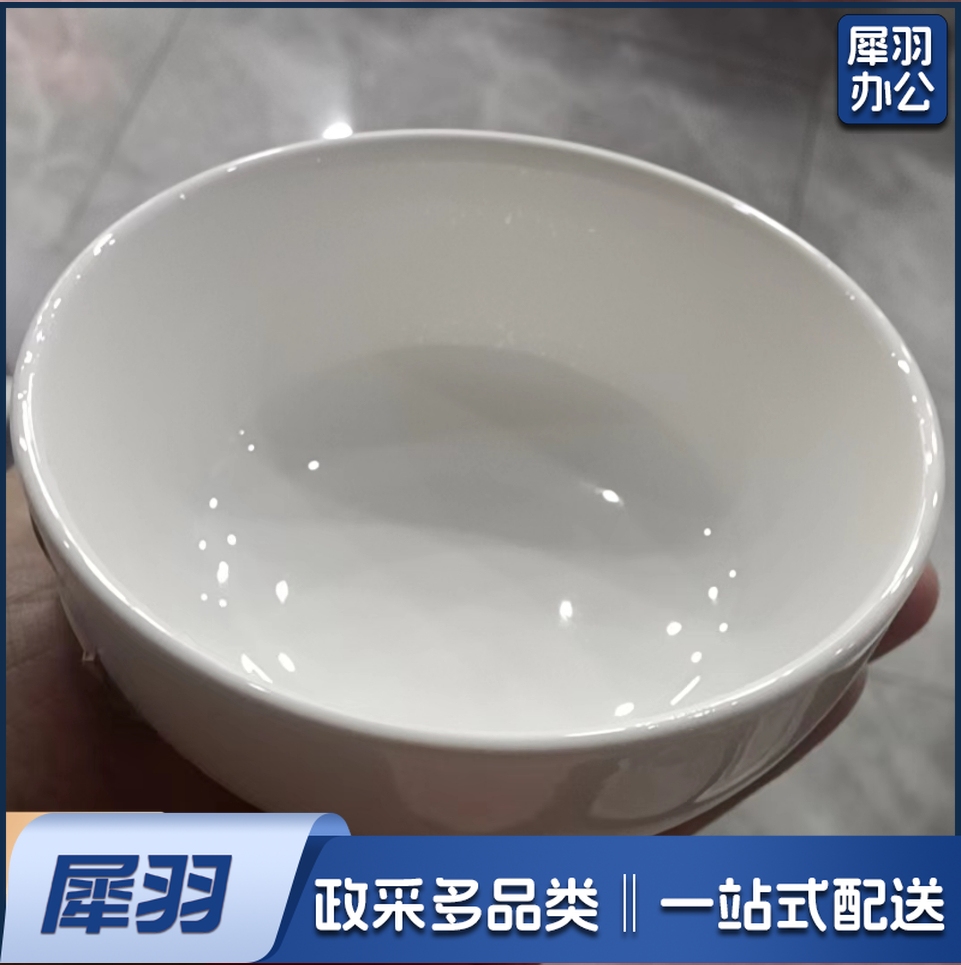 4.5寸五季美汤碗