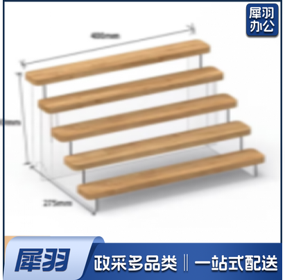 手办阶梯展示架（长40cm，5层）