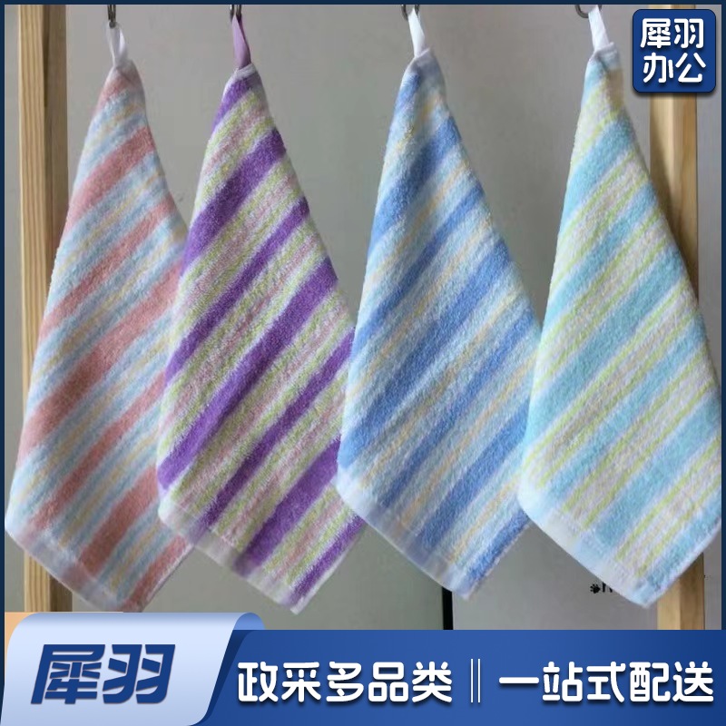 幼儿园儿童毛巾 25*25cm