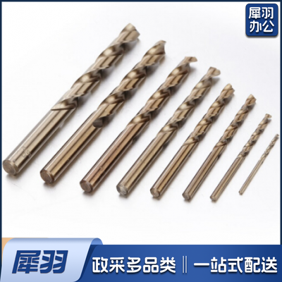 天工不锈钢钻头含钴钻/不锈钢麻花钻头/含钴打孔钻头