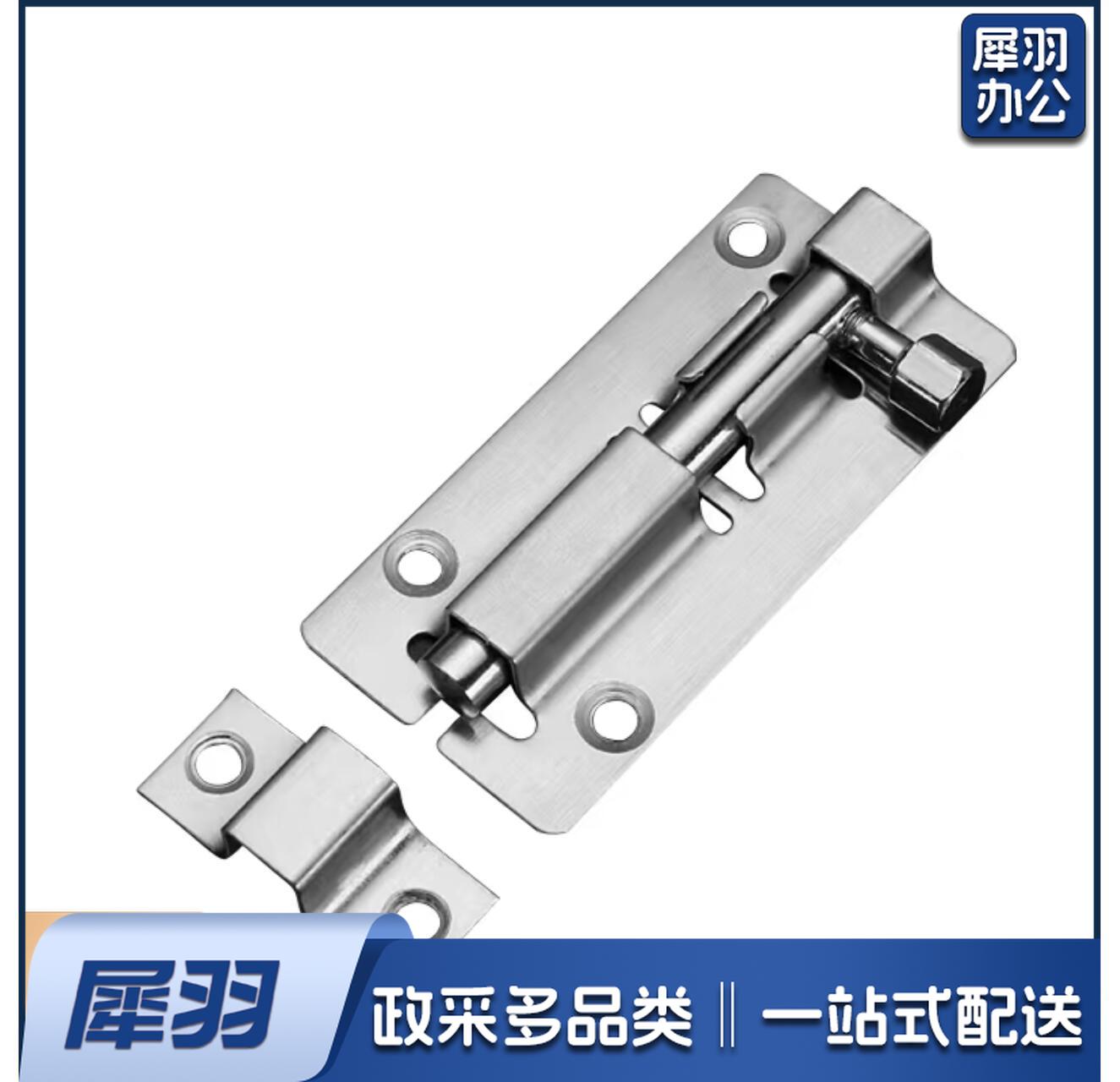 不锈钢插销 门扣木门窗盗插销