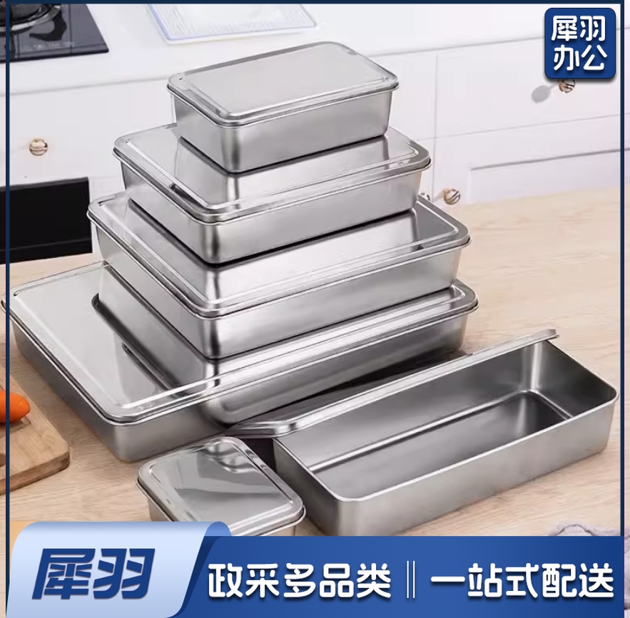 不锈钢方盒加厚平底长方形带盖提拉米苏盒子糕点盘器皿熟食托盘子