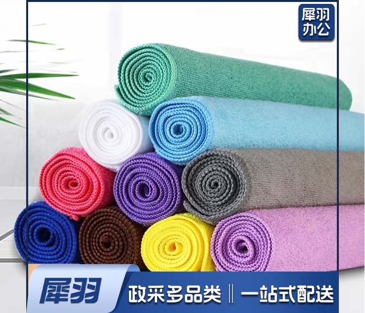 保洁专用毛巾吸水抹布不掉毛洗碗布厨房不沾油家用擦桌擦玻璃