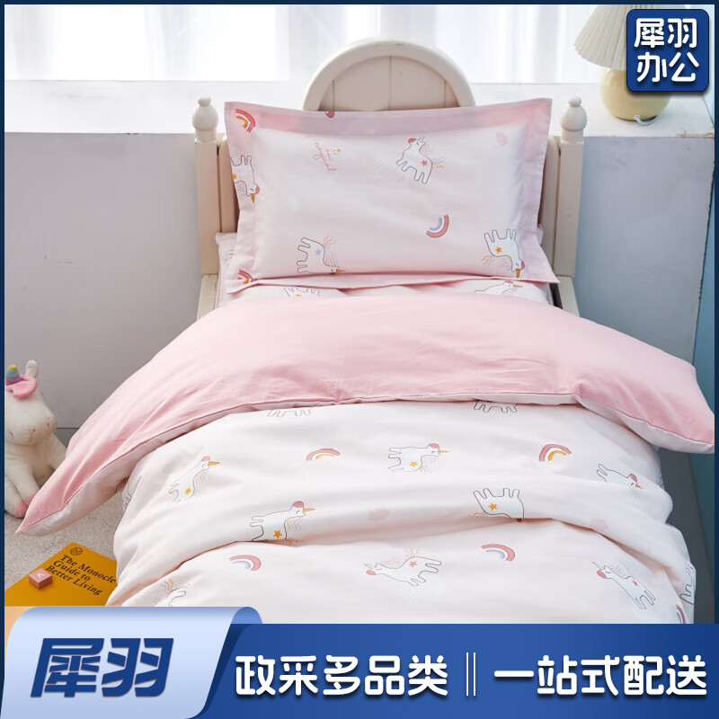 儿童床单三件套