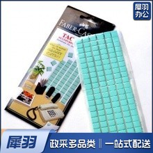 万能粘土相框 照片墙泥宝贴胶无痕胶蓝丁胶