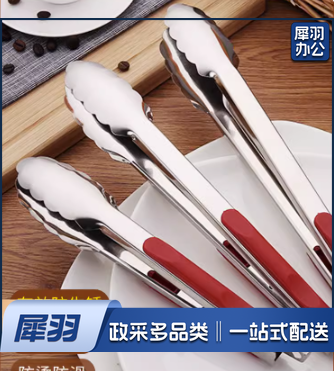 食品不锈钢加厚防烫油炸食物麻辣烫专用夹