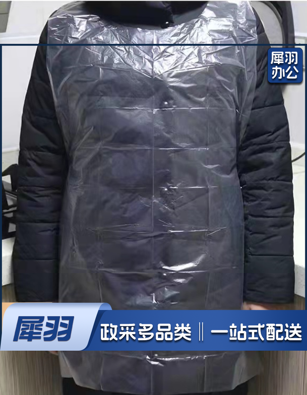 一次性围裙 火锅自助烧烤厨房餐饮防水防油污塑料透明围兜 一个（100个起）